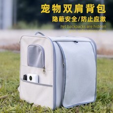 廠家直發新款貓包寵物背包可折疊外出便攜雙肩透氣大容量手提狗包廠家代髮 K5JM, 淺灰色,大碼, 1個