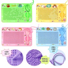 자석볼 드로잉보드 미로게임 자석 구슬 칠판 달란트 가방고리 키홀더 달란트 학원 판촉 선물, 1개, 노랑