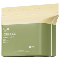 WAI一次性超薄溢乳墊 防溢乳墊 透氣舒適 產後哺乳必備 防側漏母乳墊, 1套裝
