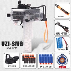 금해 우지전동건 미니 아카데미 저격총 17403 수정탄, 표시된 구성, 1개, 투명화이트 하이 세트 + 리어 서포트