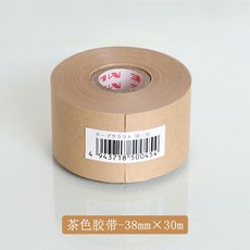 日本MUSE水膠帶水溶膠帶 綠色/白色/黑色 水彩畫裱紙帶 25/30/38/50mm, 1個, 茶色水膠帶38mm*30m