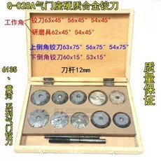 트럭 리머 차량 시트 연회색 밸브 도구 커터 자동차 연마, F. 황하 시리즈