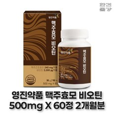영진약품 맥주효모 비오틴 10000, 60정, 1개