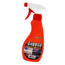 차량코팅제 280ml 2in1 발수코팅제 발수제
