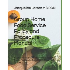 (英文圖書)Group Home Food Service Policy and Procedure Manual: A Comprehensive Guide Devel... 平裝版, Independently Published, 英文