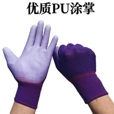 純紫色塗掌夏季薄款輕薄透氣防靜電勞保手套, 1個, 純淨紫色塗掌 3雙 ,小號S 女士專用