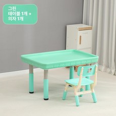 모래놀이 테이블 샌드아트 샌드테이블 교구 모래판 아트 보드 촉감놀이 책상 의자 세트, 그린 패키지1