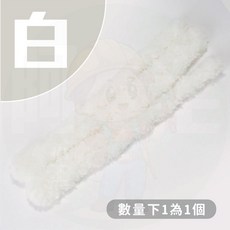 15mm 珊瑚絨 扭扭棒 DIY 毛根 手作材料, 1個, 扭扭棒小狗 米白 (送眼睛+鼻子)