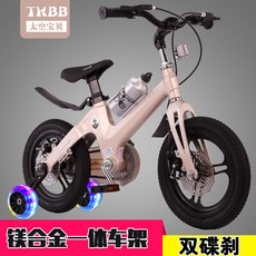 兒童自行車 寶寶腳踏車 12/14/16/18寸 碟剎 鎂合金, 1個, 糖果黃色【輻條輪】+禮包,12寸【適合身高80-105釐米】