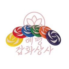 소프트 플라잉디스크 원반던지기 6개 세트 혜명상사 오레인 프리스비원반 소프트원반 프리즈비 플라잉원반
