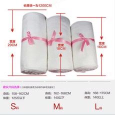 純棉紗布帶，剖腹產/順產產婦專用，月子束腹綁腹帶