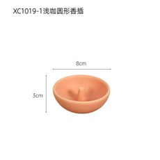 陶瓷香插, XC10191淺咖圓形香插