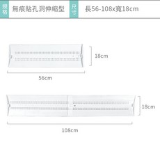 約翰家庭百貨 可調節旋轉空調伸縮擋風板 升級孔洞版, 1個, 無痕貼孔洞伸縮型