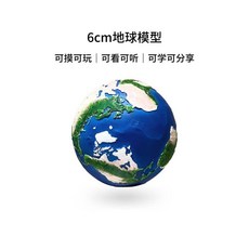 K11 태양계의 8 개 행성의 우주 추측 그림 지구 선물 목성 태양계 행성 모델 장식, 지구 60mm 핸드페인팅