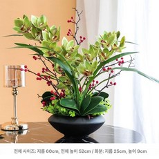 미니 호접란 인조 서양란 난초 조화 가짜 세트 화분, 대형 허이란 베리 세트 그린