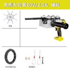 無刷鋰電穿線機拉線機電動穿線器 全自動電工穿線機 快速拉線水電工好用方便, 1個, 裸機+30米線