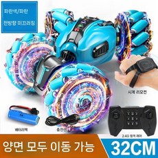 ZIPIA 제스처감지 RC카 모션인식 RC 장난감 드리프트, 135분, N. 파란색32cm4륜구동시계리모컨, 1개