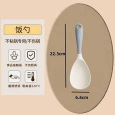 臺灣出貨食品級硅膠剷子不粘鍋鍋剷耐高溫硅膠剷子護鍋家用炒菜剷湯勺廚房神器, 1個