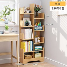 원목 북선반 책장 북트리 39 대형 나무모양 7단 인테리어 6단 사무실, 9단 단풍나무, 5. 9단 노르딕 메이플