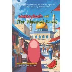 (영문도서)Nusaybah and The Blessed Land Paperback, Independently Published, English, 9798291954942