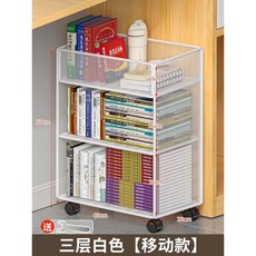 북카트 책꽂이 이동식 선반 책장 도서관 사무용 북웨건 정리함 간이 트레일러 책선반 북트레이, A. 화이트 3 층 책장