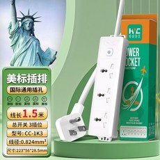 多孔立式插排 臺灣轉換器 多功能家用 立式插座 桃園出貨, 1個, 3個插孔1k3