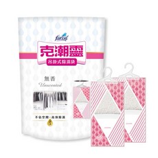 Farcent 克潮靈 吊掛式除濕袋, 1個, 無香