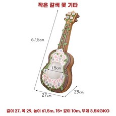 특이한 화분 장식, C. 작은 갈색 꽃 기타