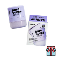 에딧비 베어버니 코렉팅 선파우더 노란기보정 모공커버 퍼플(PURPLE) + 사은품(랜덤), 2개, 5g