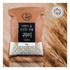 산 귀리 1kgX4봉