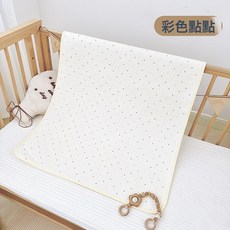 隔尿墊嬰兒童防水可洗透氣寶寶四季水洗純棉大尺寸牀墊, 1個, 彩色點點:70*100cm