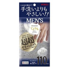 Kikulon 立體波浪特織彈力纖維沐浴巾, 1個, 1入, 銀灰