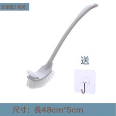 DFMEI 馬桶刷家用無死角衛生間洗廁所帶底座浴室長柄套裝清潔子蹲坑壁掛, 1個, 普通款-北歐藍【1個裝】:如圖