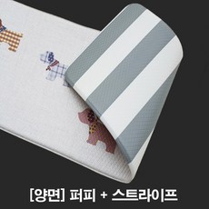현실남매 샤이닝스타 북유럽 감성 주방매트, 광폭3 퍼피+스트라이프, 1개
