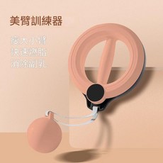 360 智慧手搖美臂器, 粉色 不計數普通款美臂訓練器, 1個, 800g