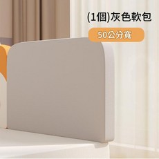 軟包床護欄 嬰兒防掉床圍欄 灰色乳牛設計 50公分寬, 灰色 50釐米寬