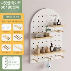 원목 타공 보드 우드 목재 1개 소품걸이 가정용, 1단, 곡선형 따뜻한 화이트 60x80cm