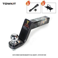 견인 트레일러 리시버 보트 큐브랙 히치 스완넥 토우바타입, 1개, 5인치 잠금 +흔들림 방지