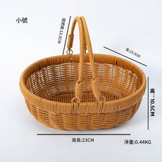 JWJJ 藤編手提籃 小號, 活動把手旦形籃小號, 1個