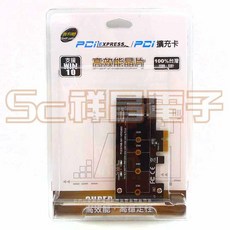 祥昌電子 DigiFusion PCI-E 1X M.2(NVMe) 1埠 SSD轉接卡 擴充卡 M2PE42 黑色, 1個