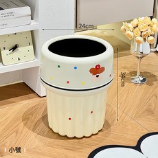 家用垃圾桶可爱奶油风圆形双桶纸篓客厅厨房卧室大容量收纳垃圾篓, 1個, 小号垃圾桶【奶油色】:1個