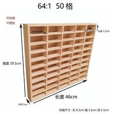 實木 60格帶蓋壁掛展示架 收納盒 模型展示盒, 50格無蓋