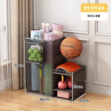 공 수납함 가정용 정리대 볼 캐리어 실내용 체육관 축구, 1개, 블랙 바닥형 행잉 바스켓