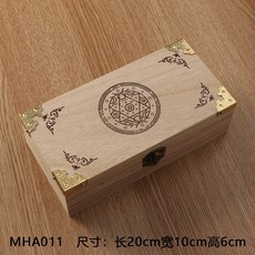 塔羅塔牌收納盒卡牌專用牌盒桌遊卡牌收納木質木盒子, MHA011