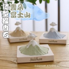 Super歐爸 雲朵富士山造型擴香石 桌面擺件 車載香氛 禮盒包裝 香氛石 情人節禮物 聖誕交換禮物, 杏仁奶茶,No.3禪茶, No.3禪茶