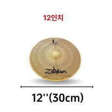 심벌 스탠드 각도형 초보자 드럼 재즈 무대 사선 캐비언, 1개, 12