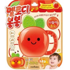 셀러덕 사운드북 나들이 아기외출장난감