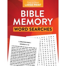 (영문도서) Bible Memory Word Searches Large Print Paperback, Barbour Publishing, English, 9781636093017