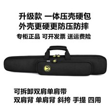 플루트 케이스 방수 내압 특수 수화물 하드 소프트 악기보관, 1개, 상세페이지 참고, 블랙2 업그레이드