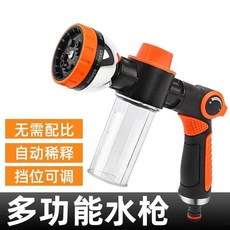 多功能水槍+10米水管套裝, 1個, 多功能施肥【洗車】水槍單把, 顏色隨機